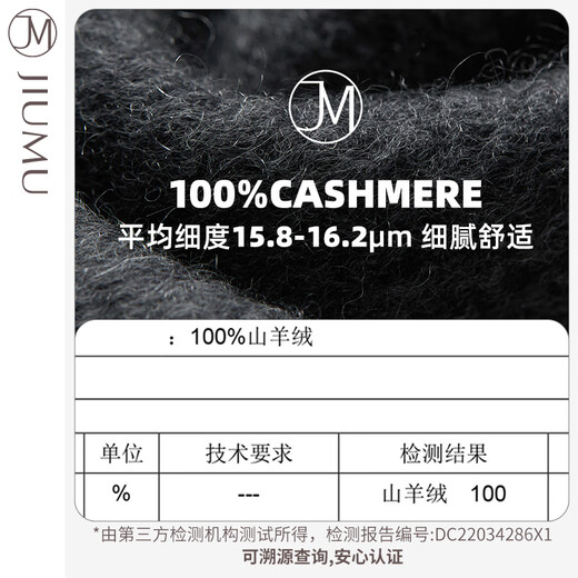 JIUMU 100% Cashmere Scarf Men's Autumn and Winter Men's Scarf Warm Scarf Boy's Birthday Christmas Gift Gift Box