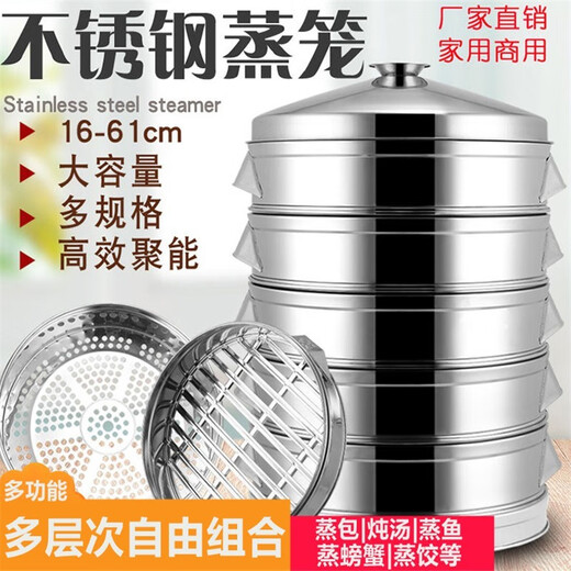 Qiermei commercial thickened steamer stainless steel steamer household large steamer commercial steamed bun steamer multi-layer thickened 40cm hole type (2 drawers + 1 cover + 1 tripod)