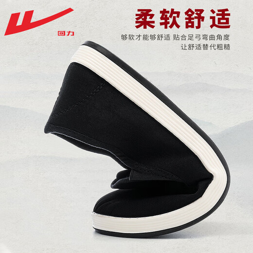 Krieger ein Fuß ein Fuß Herrenschuhe traditionelle Stoffschuhe Herrenvaters Schuhe weicher Sohle bequem atmungsaktive lässige Schuhe Männer Schwarz und Weiß 41