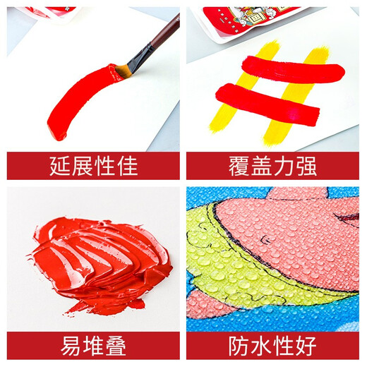 中盛画材 24色丙烯颜料油彩不掉色防水防晒儿童染料画画彩绘工具套装纺织涂鸦diy手绘小盒装画衣服鞋石头美术写生