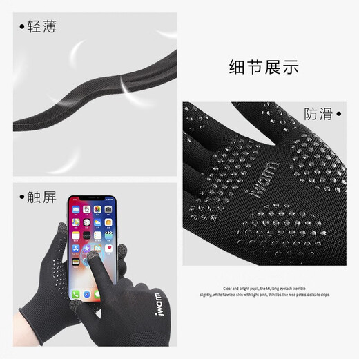 Qiao Meiting fishing gloves are puncture-resistant and wear-resistant, special lures for men to catch fish, anti-cut, anti-slip, full-finger women's sea fishing, professional, men's black, one size fits all