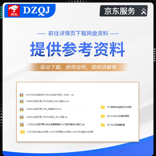 Commonly used OLED display in experiments: 0.96-inch module 0.91/1.3-inch 12864 LCD screen 4/7-pin IIC/SPI unsoldered/0.96-inch OLED screen 4-pin (blue display)