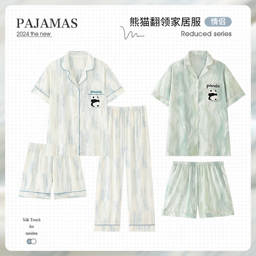 韩姿朵三件套装熊猫情侣睡衣女夏冰丝短长裤薄款仿真丝绸时尚男家居服 3745女-3897男 男L