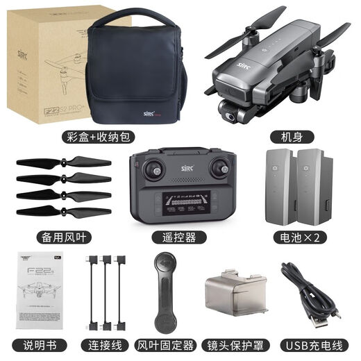 World F22S3 Control remoto plegable Cámara aérea Pantalla táctil Máquina de cruce de drones Dron Crossing 4K Transmisión de imagen digital Quadcopter Spring Outing Boy Gift F22 S2 Control general Dual Electric de 70 minutos Paquete + Seguro de aeronaves para freír