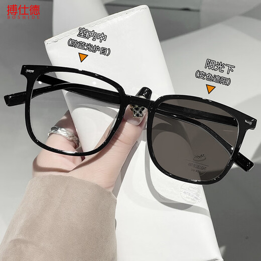 Boshide anti-blue light glasses for men and women radiation-proof glasses for non-dimensional flat mirrors for mobile phones and computer goggles for bright black frames