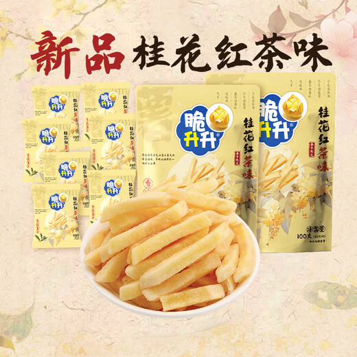 脆升升薯条100g 桂花红茶味 办公室居家休闲零食独立包装非膨化食品小吃
