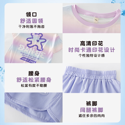 小猪彼特女童速干运动套装儿童夏季冰丝短裤跑步健身女孩大童夏装两件套薄 9852短袖+18410紫色 140 cm