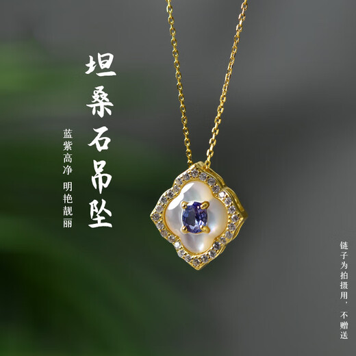 An Feng Tanzanite Pendant Women's s925 Silver Tanzanite Bare Stone Bracelet Bracelet Accessories Tanzanite Necklace Clavicle Chain Neck 01#s925 Silver Tanzanite Pendant (No Chain)