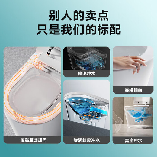 Huida (HUIDA) smart toilet kick flush without water pressure limit seat heated smart toilet ES20-Q1 305 pit distance