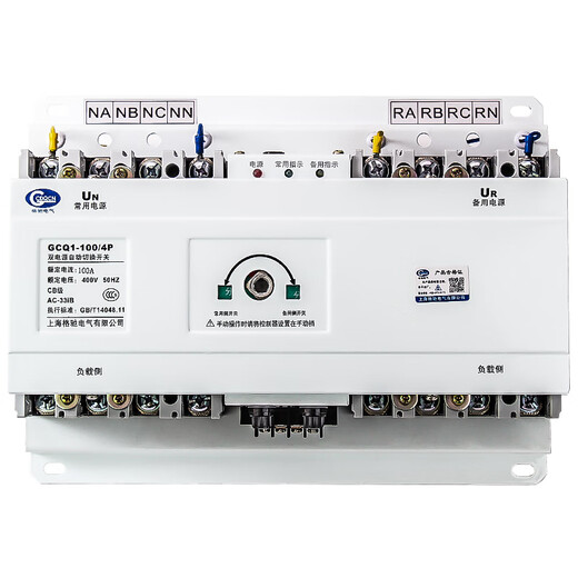 G CDQCN GCCH Servicio de conversión automática de alimentación dual 4 PCB Clase 12250A630 Continuación de alimentación dual trifásica 630A