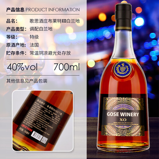 GS Winery xo brandy/whiskey 40-degree foreign wine combination 700mL 6 bottles Whiskey + XO [6 bottle combination]