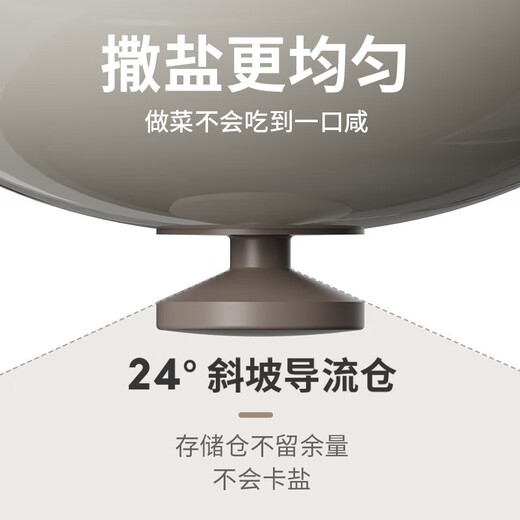 Bear (Bear) quantitative salt shaker, seasoning jar, salt shaker, precise control of salt shaker, push-type seasoning bottle, controllable meterable salt shaker, 180ml, 0.5g, precise quantification, CX-W0078