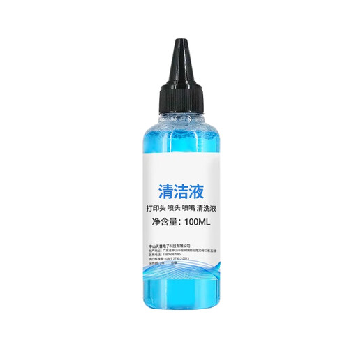 天凌适用惠普HP Smart Tank 536墨水瓶516Tank678墨盒728彩色喷墨打印机墨水 通用清洗液 SmartTank 516/536/678/728
