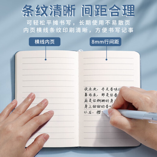 ujia 熊猫小笔记本随身便携日记本创意加厚可爱卡通文具口袋本企业可定制 横线浅紫