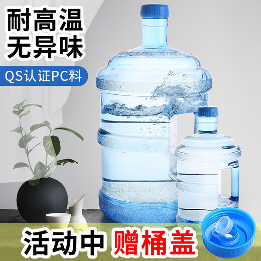Hanhe Water Dispenser Barrel Pure Water Bucket Food Grado Mineral Bucket de agua Conexión de agua engrosada con cubo de tamaño portátil PC7 Certificado