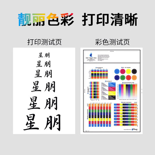 
Starpeng is suitable for Canon 845 846 ink cartridge TS208 TS308 TS3180 2580s TS3380/3480 845 846 color ink cartridge set Large capacity Transparent model