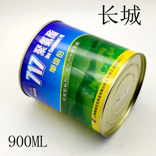 Great Shanghai original 718/717 GLUE POLUSE ADHÉSIVE BOUDDHA STATE GOLLE GLUE 900ML 717 / 650ML