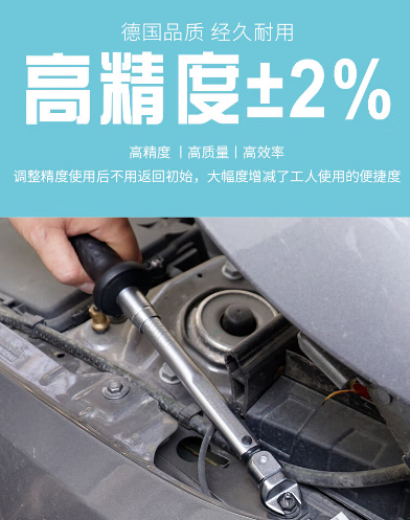 哈蔡特扭矩开口扳手头6630C-17 1个