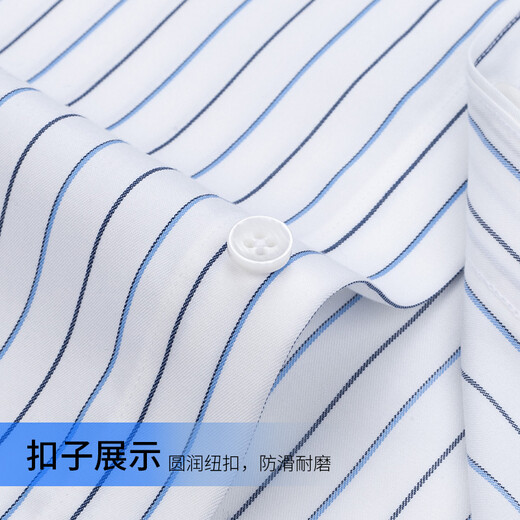 Shanshan DP no-iron long-sleeved shirt men's cotton striped spring business casual middle-aged dad cotton high-end shirt FQC221016001 long sleeve 41