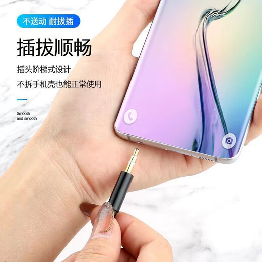 Yuan Zang aux audio cable double-ended docking 3.5 bus car AV audio headset extension cable speaker cable mobile phone computer car Harman Kardon audio headset cable 1.5 meters 1 pack