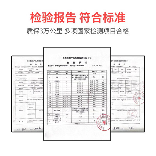 
Wanfu 37001/37017 brake pads front brakes Peachry A3/A5 Arrizo 3/5/7 Fengyun 2 Tiggo 3/5x