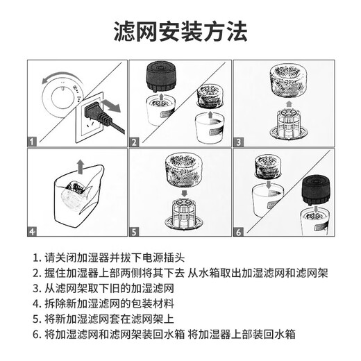 净力士适配飞利浦加湿器HU4801HU4802HU4803HU4811过滤网滤芯HU4102升级款 配飞利浦加湿器滤网HU4101-9854