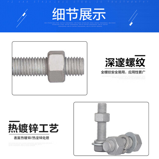 纪俪田M14M168.8级热镀锌外六角螺栓套装高强度热浸锌螺丝GB5783 M1495