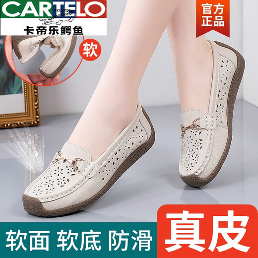 卡帝乐鳄鱼（CARTELO）真皮豆豆鞋女鞋子夏季凉鞋平底透气镂空软底单鞋中老年舒适妈妈鞋 826米色镂空 37