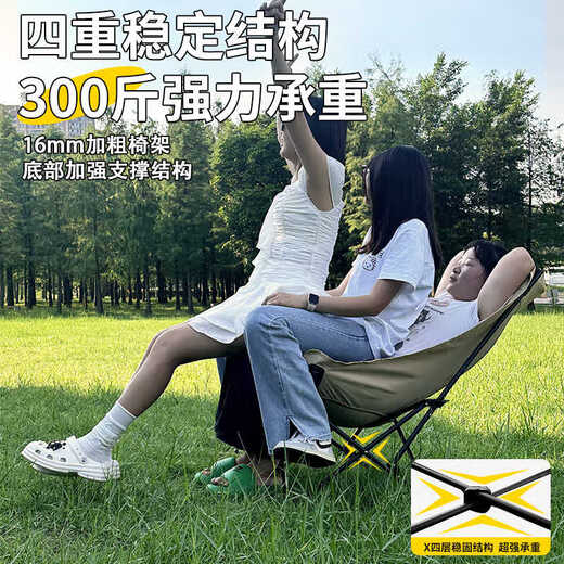 The savage outdoor folding chair camping chair recliner portable folding moon chair small stool folding stool fishing stool fine sand yellow + leg support [three-stage adjustment] can lie/sleep