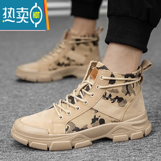 
Huilijun high-top men's shoes for summer workwear and military training work wear-resistant anti-slip canvas breathable labor protection construction site camouflage J9910 khaki 39 245mm