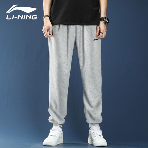 李宁（LI-NING）运动裤男士卫裤收口长裤春秋季含棉针织篮球舒适吸汗休闲大码裤子 浅灰-拉链口袋/螺纹收口 XL