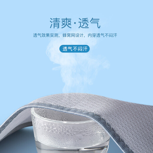 恒源祥自发热护腰带腰间盘突出保暖护肚子男女士热敷腰肌劳损腰托收腹带 夏季-保暖-透气款 L【适合体重141-220斤】