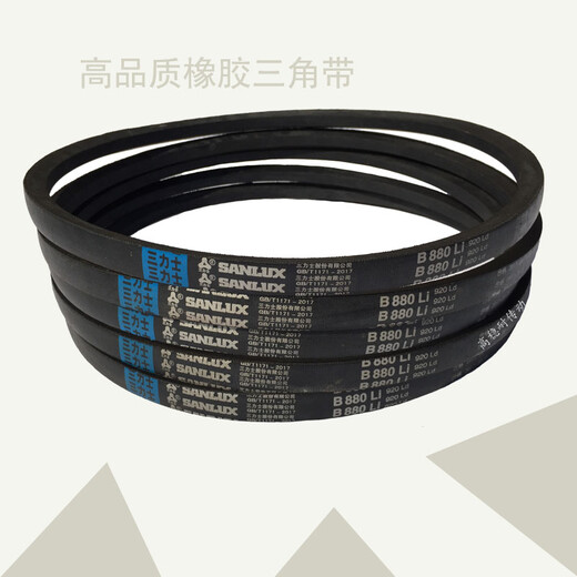 Three-relix triangle belt B-1400 1422 1448 1450 1473 1499 1500 B1524 leather B-1400 Three-relix Others
