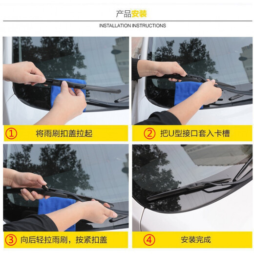 桐汝壁适用现代名图雨刮器原装途胜索八全新胜达ix25ix35朗动索九原厂片 10-16款ix3524+16