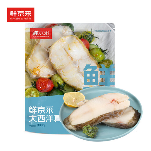 Fresh Jingcai frozen Atlantic cod fillet net weight 900g/bag, skinned and cut into sections, individually bagged, fresh fish