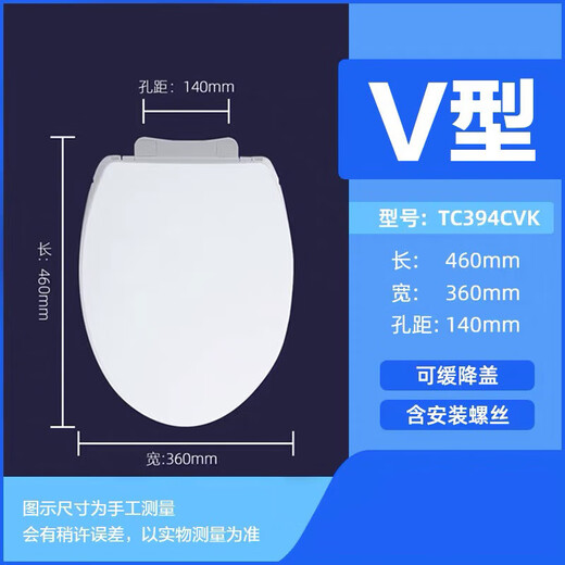 Xmsj Cushion Cover Accessories Cover Cow Cw886 988 870 854 SW784 981744 765 V-образная плюс тип туалета.