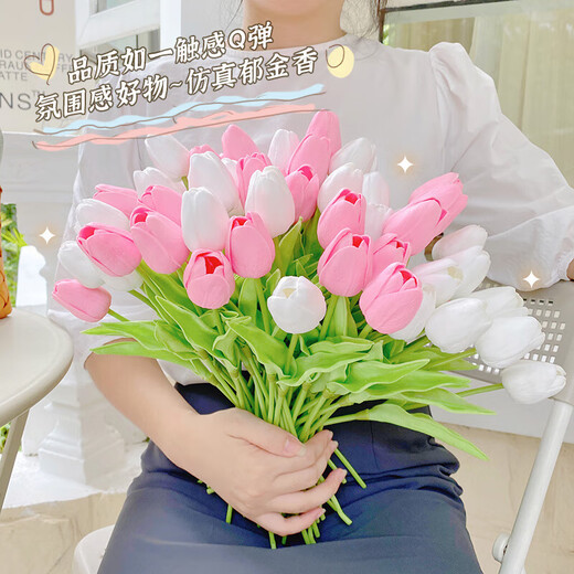 Flower e-flow ins artificial flower tulip fake flower bionic bouquet living room decoration flower table flower arrangement floral photo bouquet 15 tulips (6 white pink + 5 pink + 2 orange + 2 rose