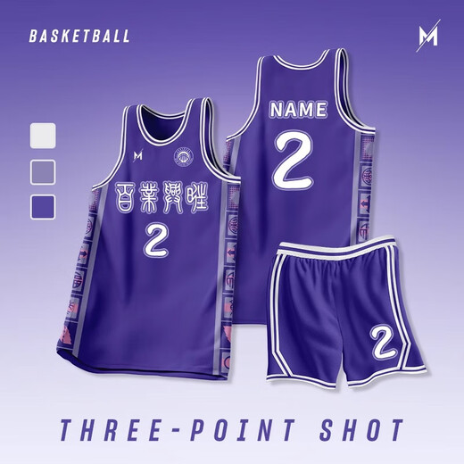 AOER 2024 Nouvel uniforme de basket-ball set pour les hommes et les femmes des collèges sur mesure américains en jersey à séchage rapide Concours d'équipe de concours uniforme personnalisé 719-platine (style américain) L (hauteur suggérée 165-170 cm)