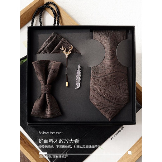 Pearl Diary领带男正装休闲领结礼盒套装新郎结婚韩版情人节生日礼物送男生潮 YG-805款（宽6CM/免打款）