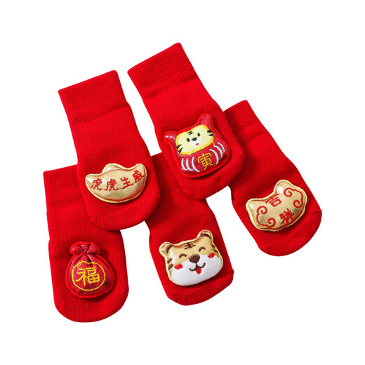 珊诗丽（SexeMara）新款宝宝初生满月大红色过新年春秋地板鞋袜子新生儿婴儿百日袜子 金元宝 S(0~12个月)建议脚长8-10cm
