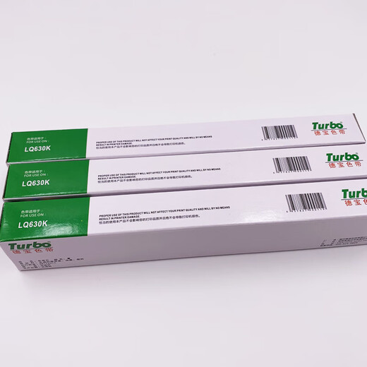 5-pack Debao LQ630KLQ-635k ribbon core printer ribbon 1600K/LQ300K LQ690K (5 ribbon core)