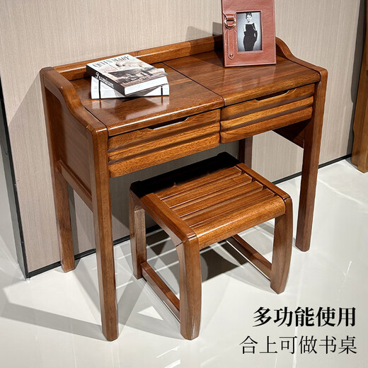 Feilexiong all solid wood dresser flip cover makeup table small apartment Chinese modern walnut desk dresser integrated bedroom walnut dresser + makeup stool