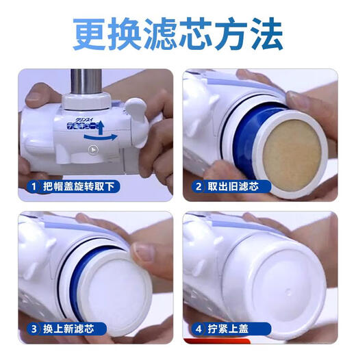 Convient pour le japonais Mitsubishi Kalishii Terminal Ultrafiltration Mémale Boisson directe CT753 Élément de filtre CT753 Élément de filtre XTC2100 (1 unité)