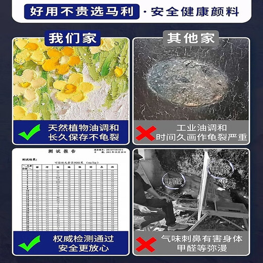 马利牌油画颜料50m170ml美术生艺术家单支油画颜料单支36色可选大容量管装艺考美院铝管装油画颜料 687-熟褐 50ml【中支】