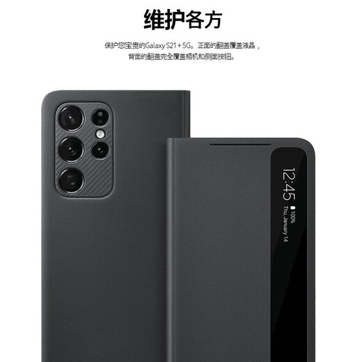 Jinhao Samsung S21 Case de teléfono móvil Ultra Mobile Flip Ventana de hibernación Smart Chip S21+ Caso de protección anti-caza de inclusión completa FE Business Flip Flip Flip Respuesta Samsung S21 Ultra Black [chip incorporado, respuesta sin flip]