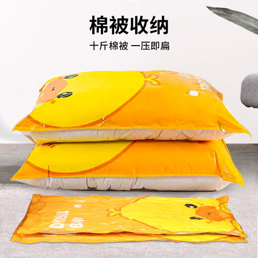 Compression bag storage bag empty compression bag extra large thickened quilt clothes household empty storage bag in stock super small size 60*40cm