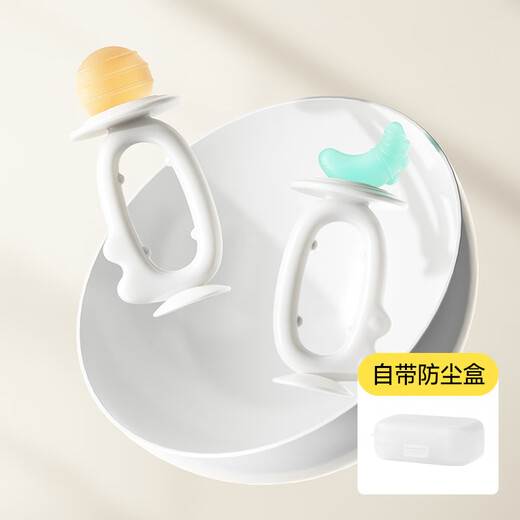 Boboduck baby teether Manhattan hand ball baby silicone bite music infants and young children can chew soothing toy atomic ball small month old teether sun + moon style 2 pieces