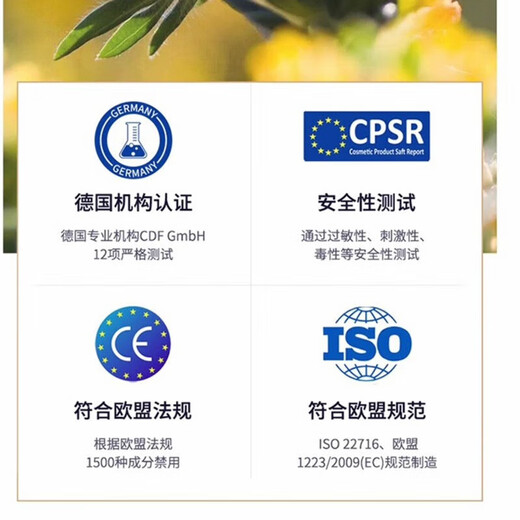 Krauterhof German horse ointment originally imported horse chestnut Le Qiye Manor horse chestnut massage hot gel horse oil ointment massage cream Huyuan German original imported horse chestnut manor 250ml