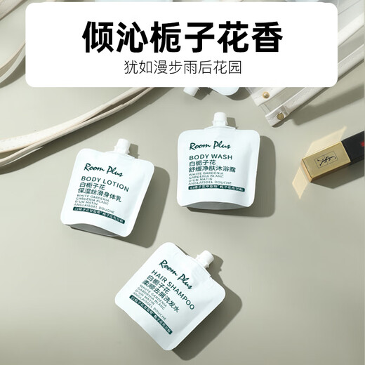 Room plus shampoo conditioner gardenia fragrance care set travel shower gel body lotion for women and men travel camping popular combination gardenia care 4-piece set