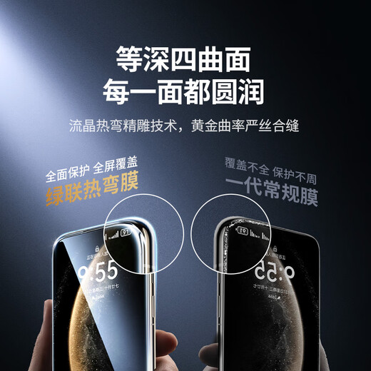 Green Alliance 3D hot-bent tempered film suitable for Huawei matex6 mobile phone film matex6 collector's edition tempered film dust-free warehouse full screen full coverage ultra-clear anti-fingerprint front film